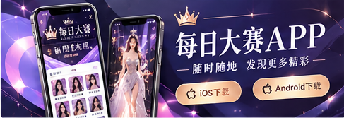 移动端资讯阅读界面概念展示